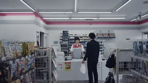 冷藏