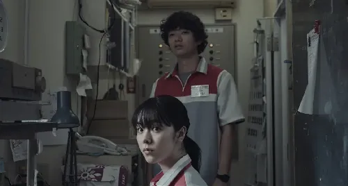 冷藏