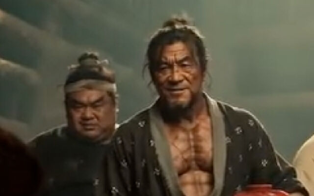 《山竹刀》高清