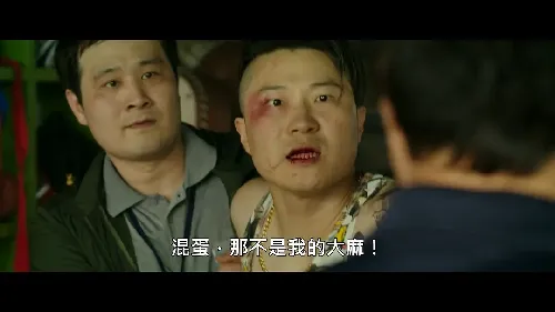 终极调查