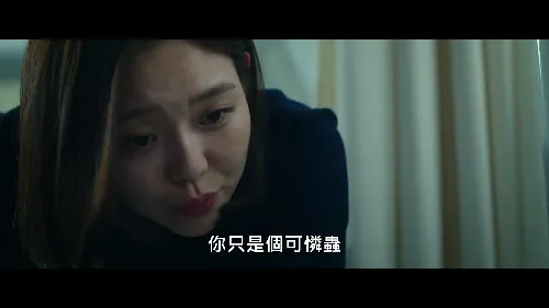 终极调查
