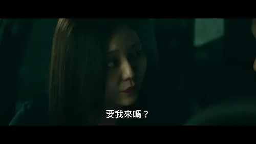 终极调查
