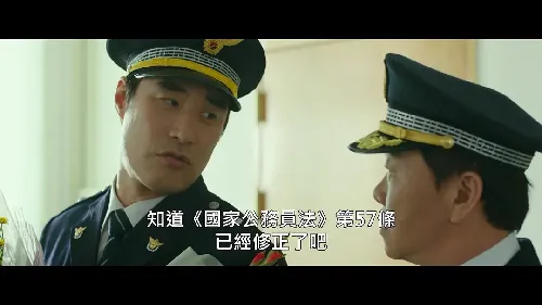 终极调查