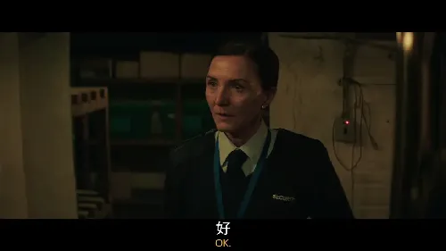 非凡劫案