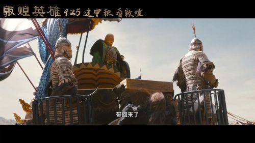 敦煌英雄