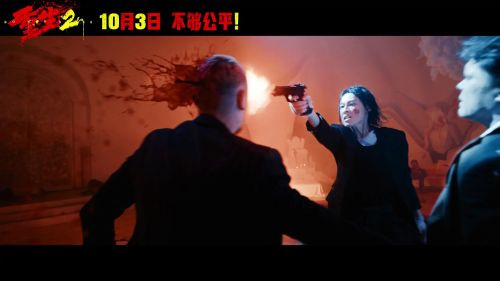 重生2