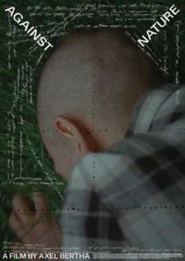 反自然 反自然