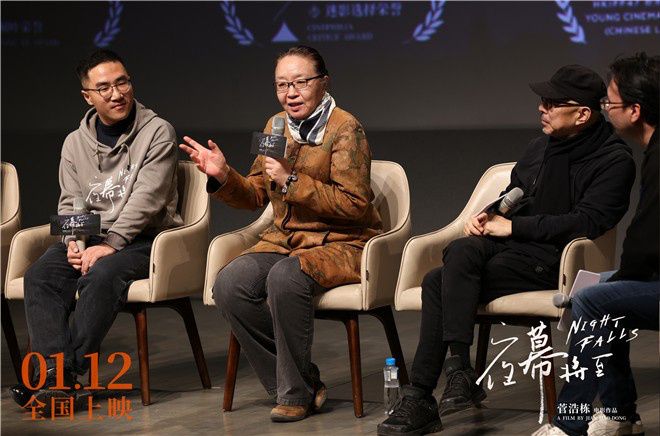 电影《夜幕将至》北京大学首映 戴锦华王红卫推荐