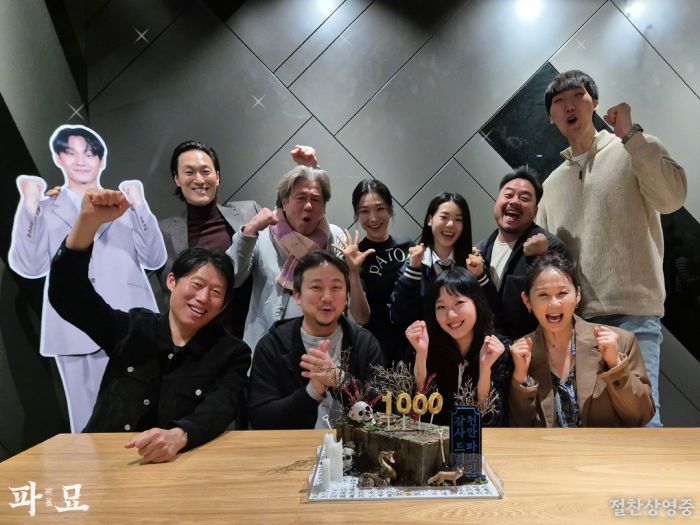 惊悚片《破墓》观影人次破千万 成为韩国今年首部破千万的电影