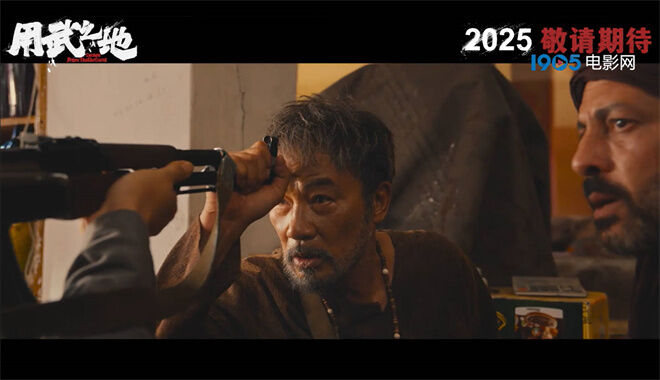 《用武之地》曝贴片预告，肖央齐溪上演地狱级逃生!