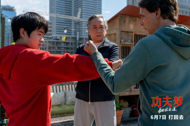 动作电影《功夫梦：融合之道》官宣定档，将于6月7日登陆全国大银幕！