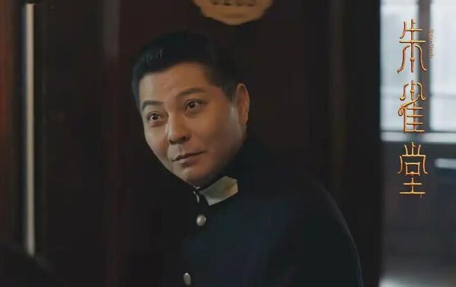 《朱雀堂》收官 纪晓烽塑造