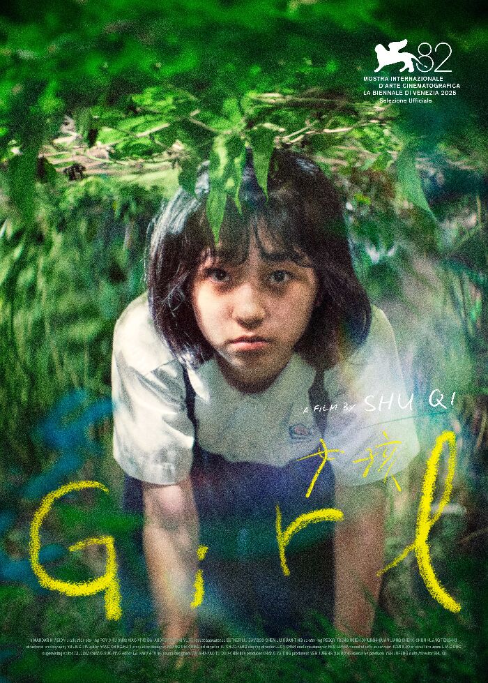 舒淇首部自编自导的电影作品《女孩》榜上有名