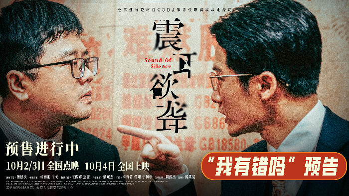 电影《震耳欲聋》曝预告 CODA身份是手段也是枷锁 挣扎中的自我拷问与救赎