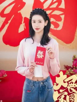 胡欣