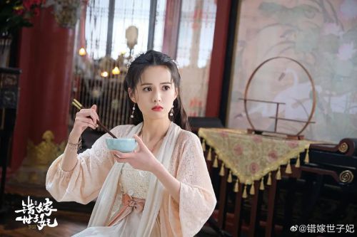 错嫁世子妃