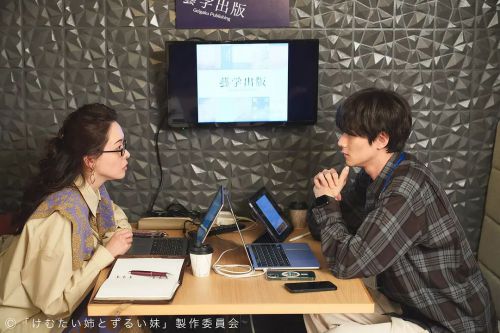 呛人姐与心机妹 けむたい姉とずるい妹