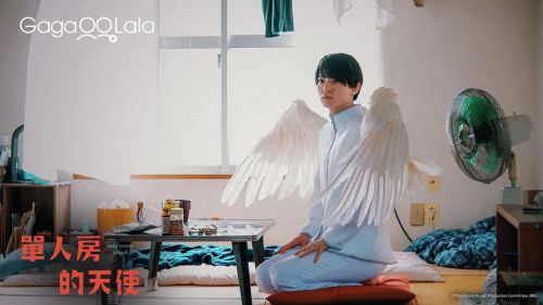 单人房的天使