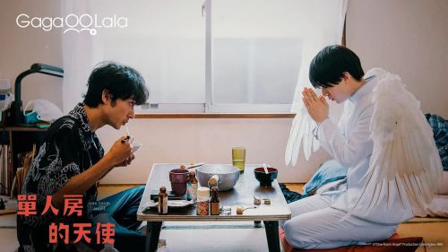 单人房的天使