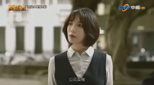 开创者 開創者