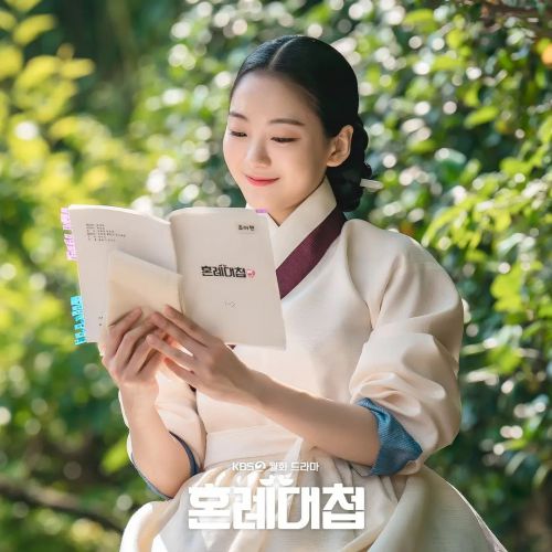 婚礼大捷