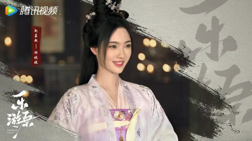 乐游原
