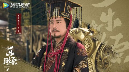 乐游原