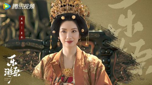 乐游原