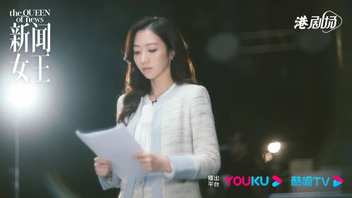 新闻女王 新聞女王