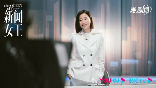 新闻女王 新聞女王