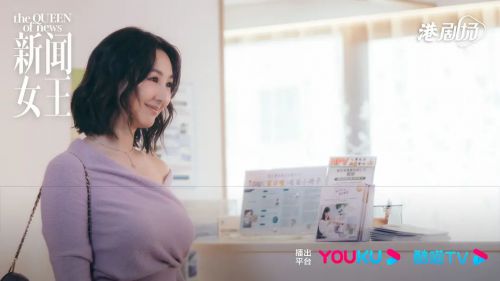 新闻女王 新聞女王