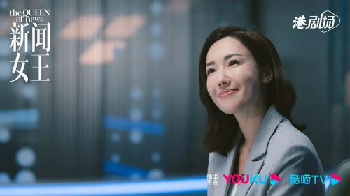 新闻女王 新聞女王