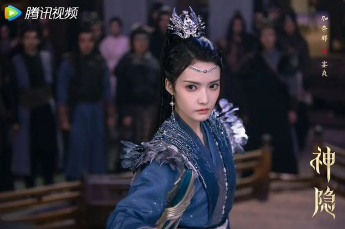 神隐