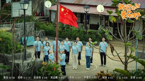 欢迎来到麦乐村