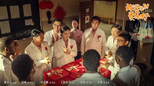 欢迎来到麦乐村