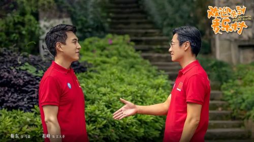 欢迎来到麦乐村