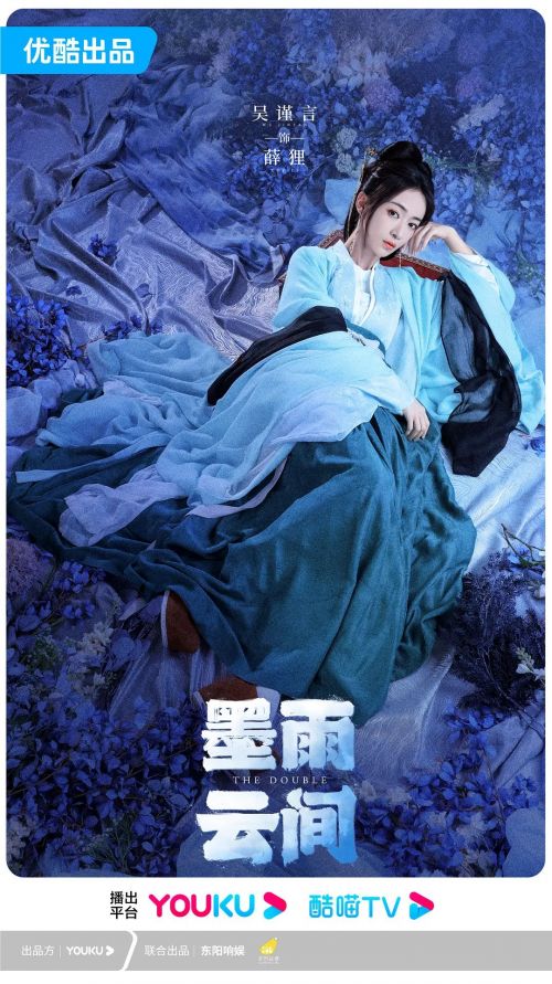 墨雨云间
