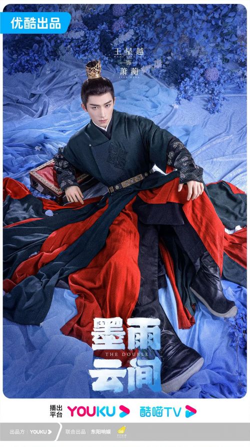 墨雨云间