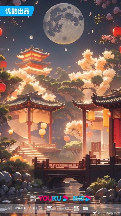 天书黎明