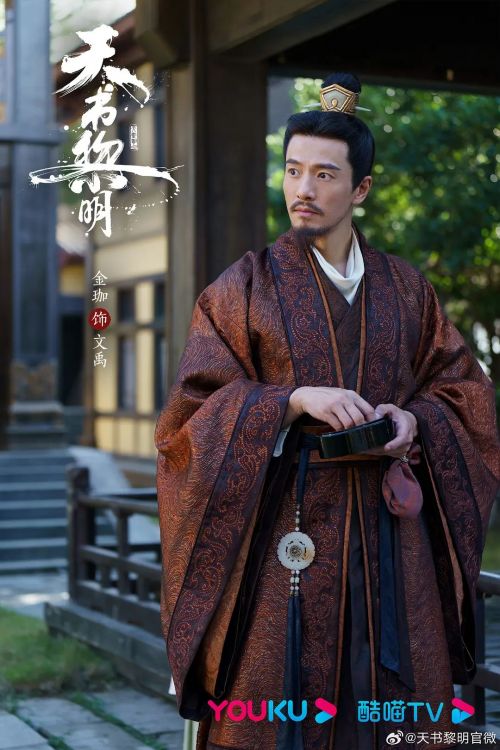 天书黎明