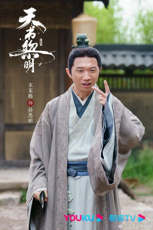 天书黎明