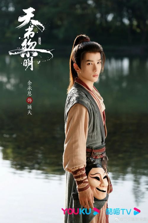 天书黎明