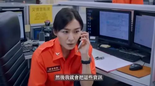 生命捕手