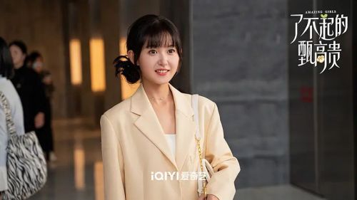 了不起的甄高贵