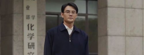 大江大河之岁月如歌