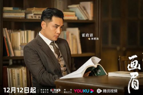 画眉