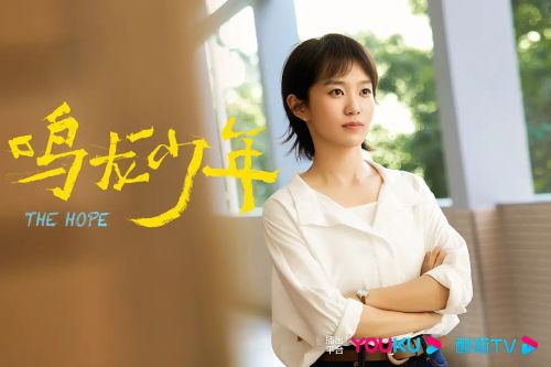 鸣龙少年