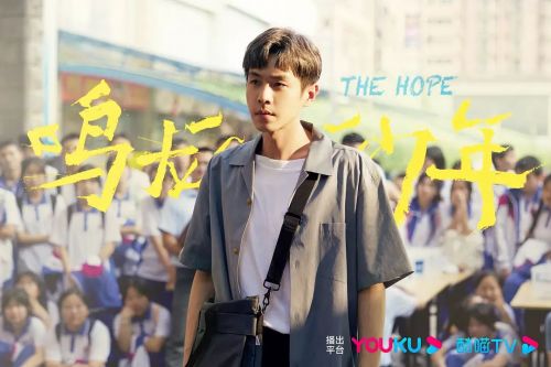 鸣龙少年
