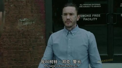 黑吃黑 第三季