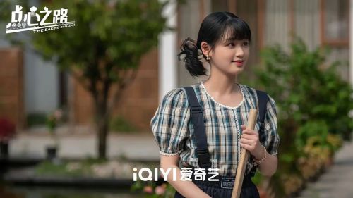 点心之路